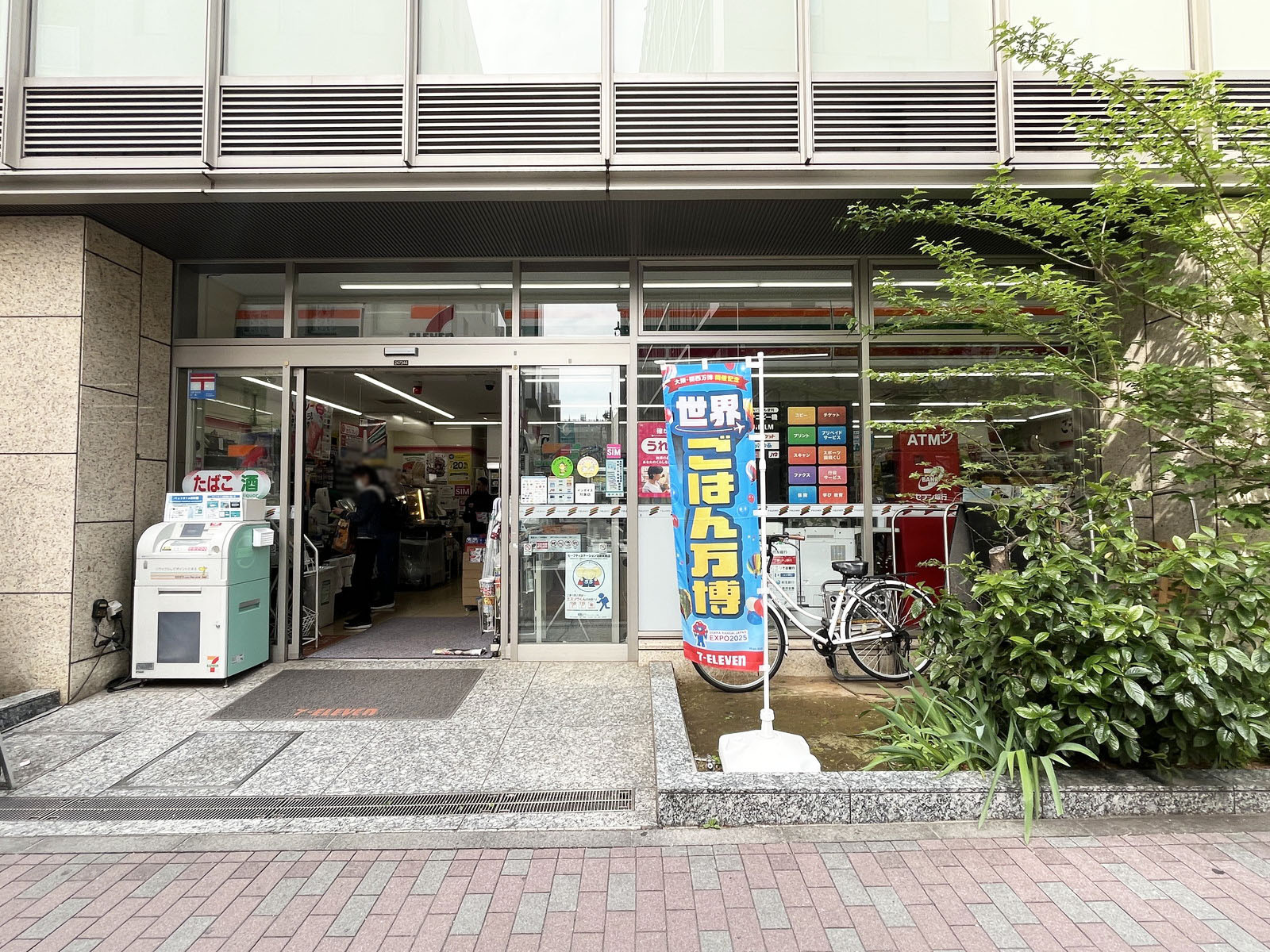 徒歩2分のセブン-イレブン 築地日刊スポーツ本社店