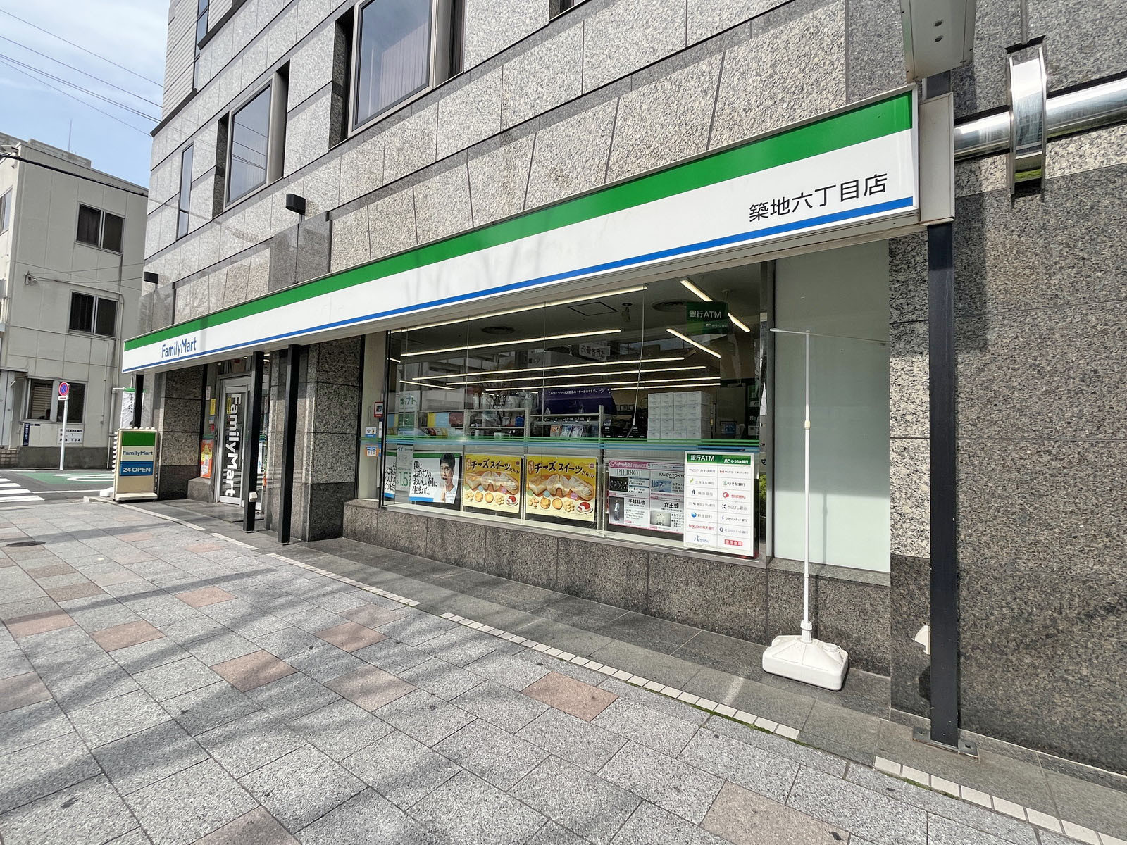 斜め向かいのファミリーマート築地六丁目店