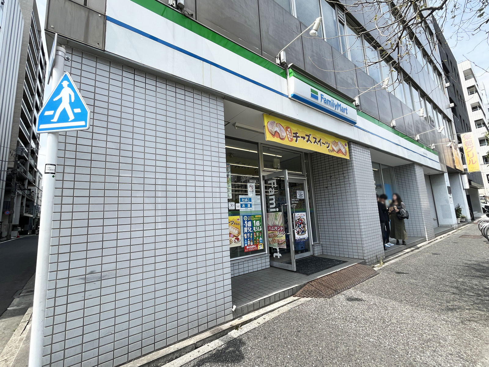 徒歩2分のファミリーマート 築地場外市場前店