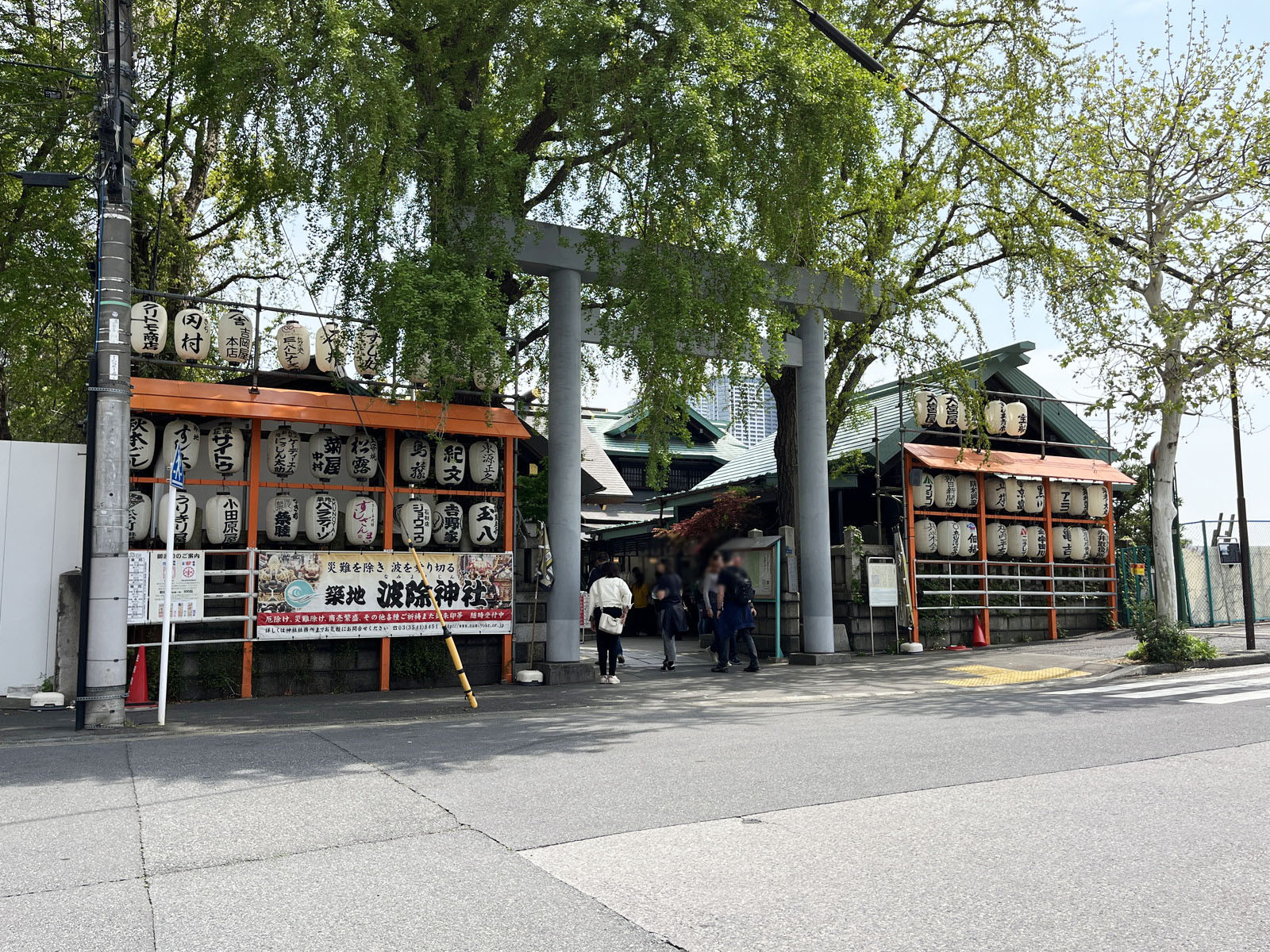 徒歩1分の波除神社