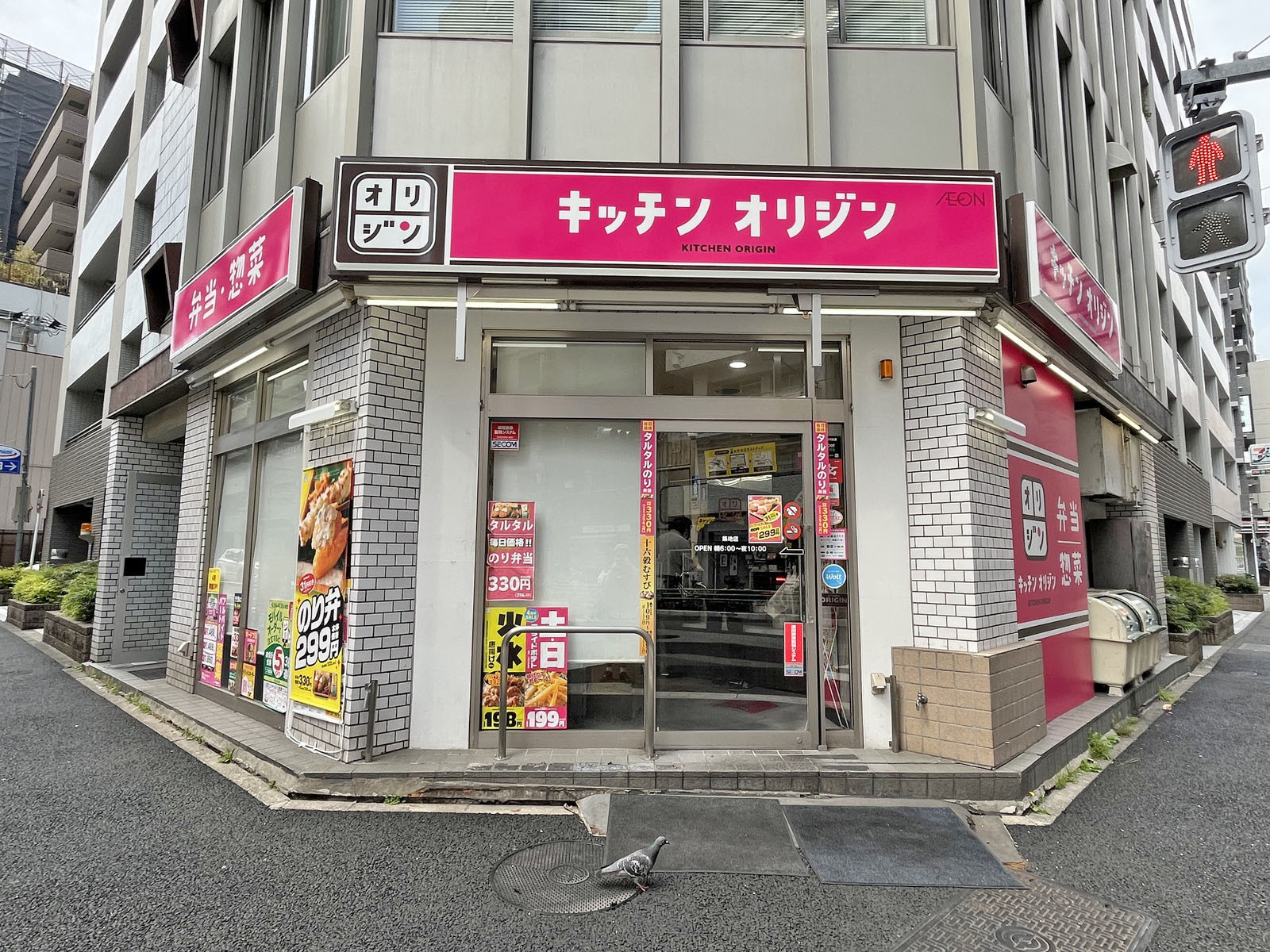 同じ並びのキッチンオリジン 築地店
