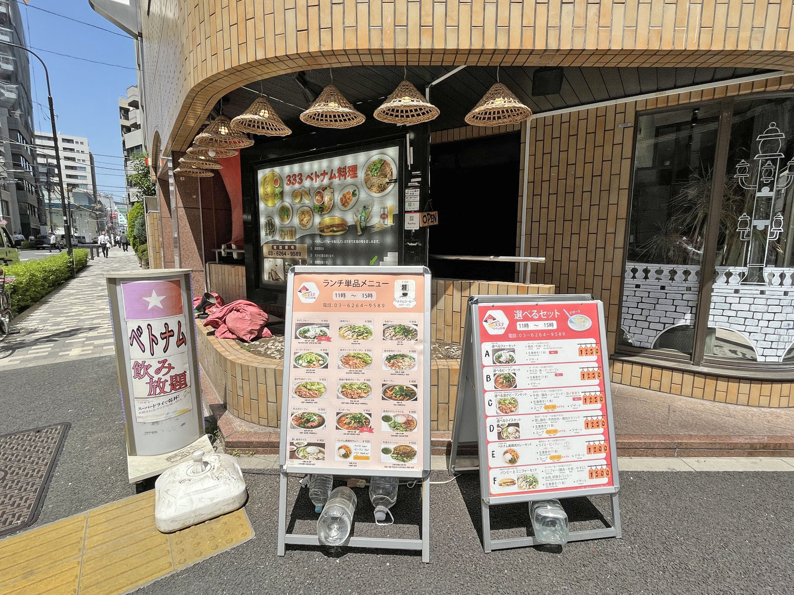 徒歩1分のベトナム料理 333 Vietnamese Restaurant