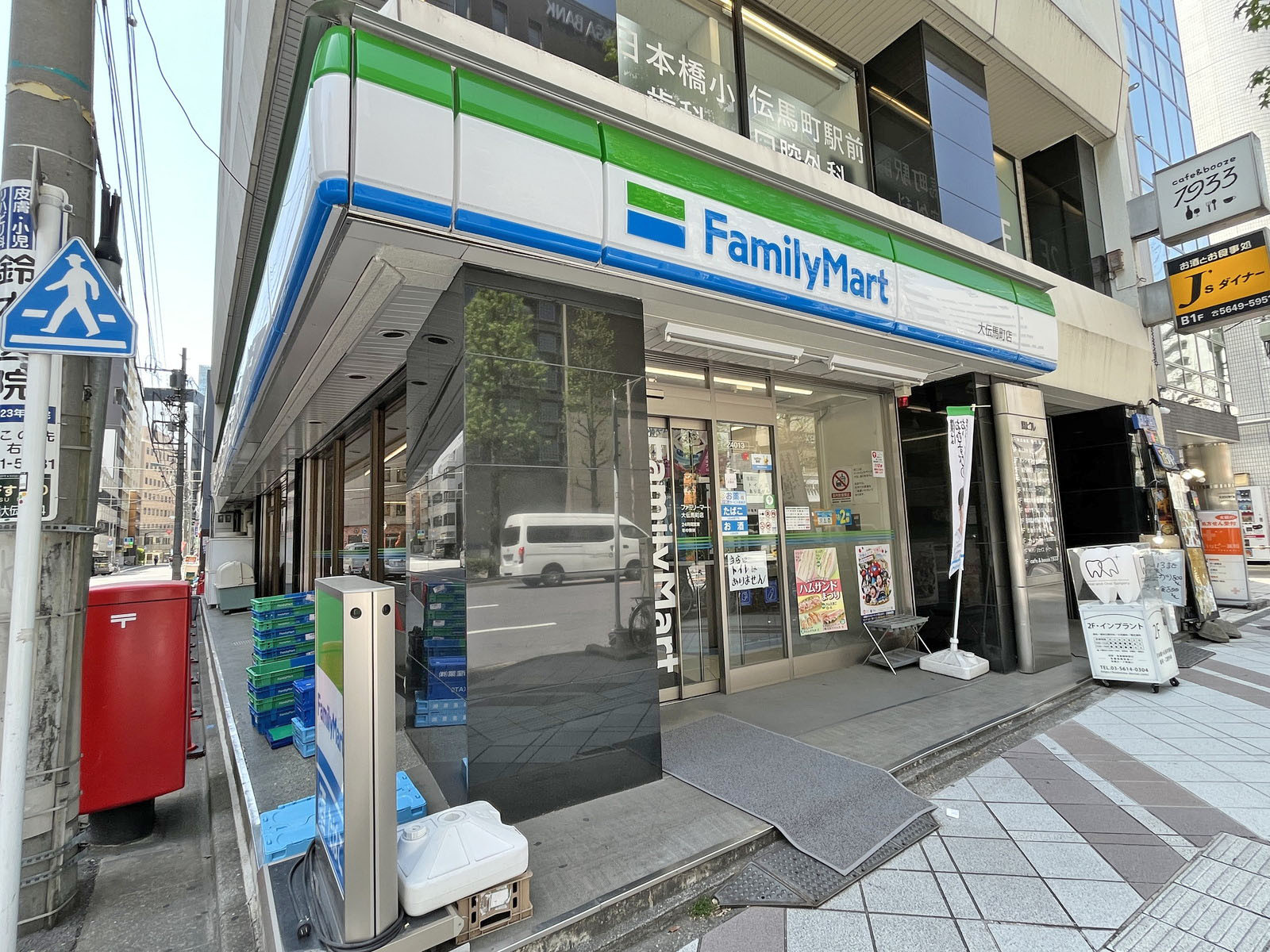 徒歩1分のファミリーマート 大伝馬町店