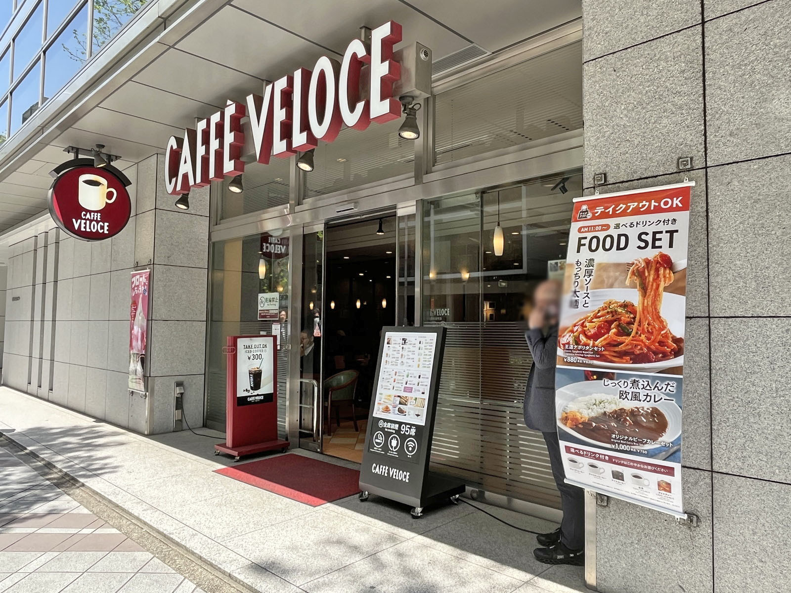 徒歩4分のカフェ・ベローチェ 日本橋堀留町店