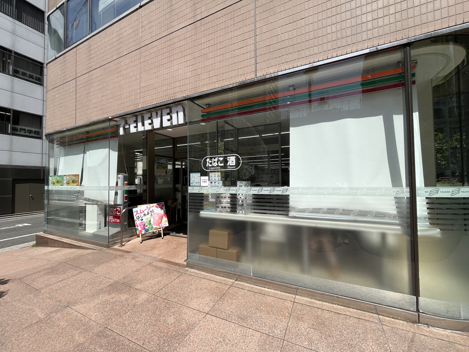 徒歩2分のセブン-イレブン 千代田岩本町1丁目店
