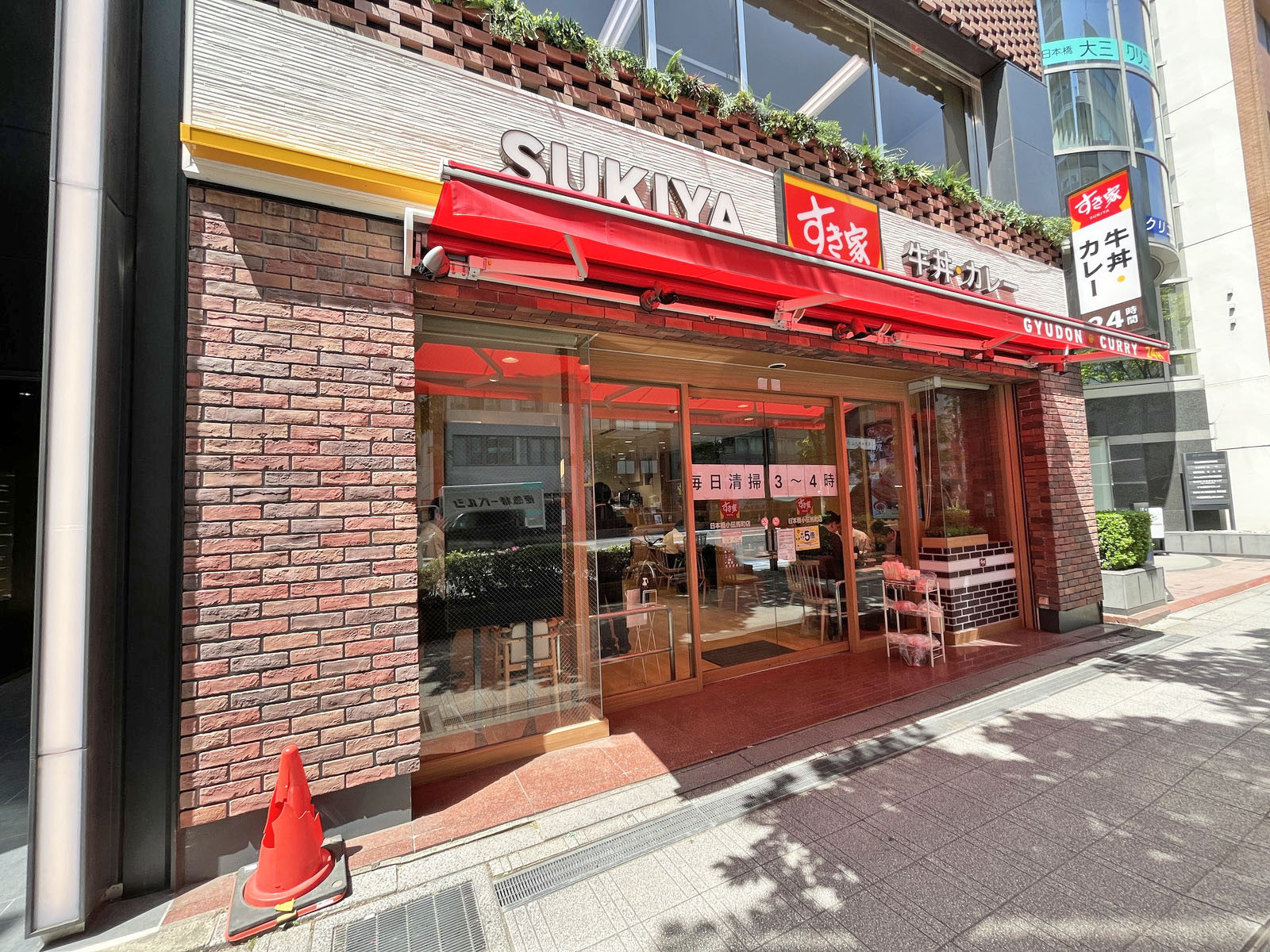 徒歩1分のすき家 日本橋小伝馬町店