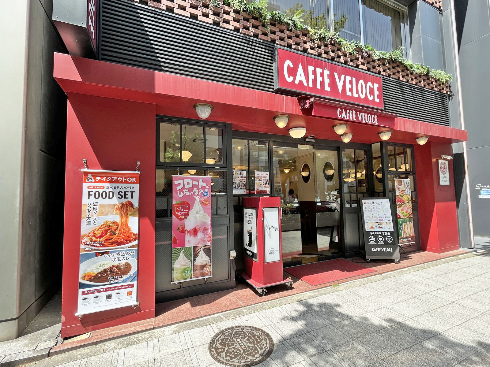 徒歩1分のカフェ・ベローチェ 小伝馬町店
