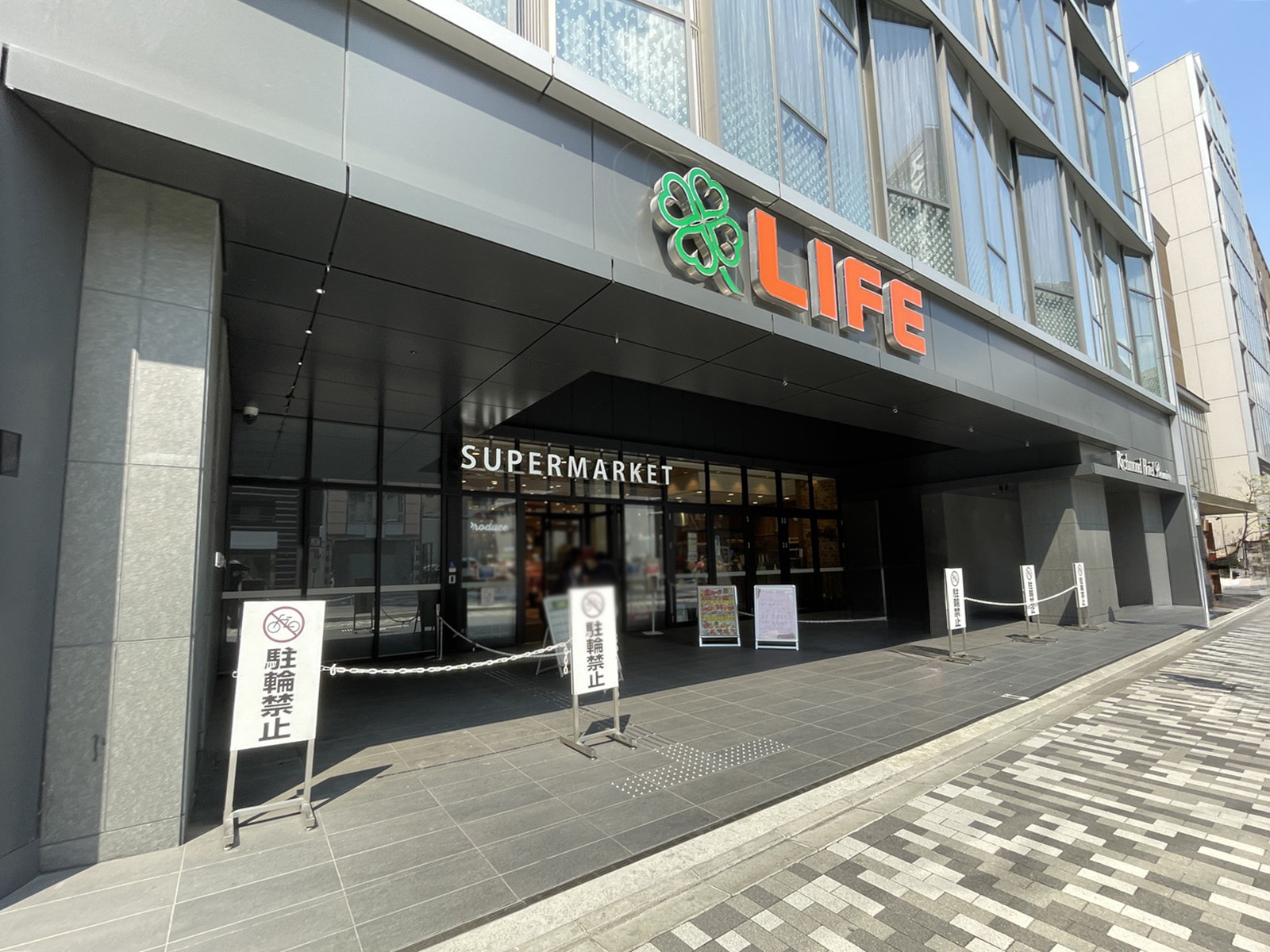 徒歩2分のライフ四条烏丸店