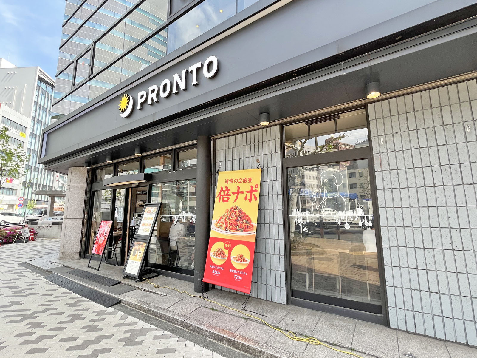 徒歩1分のプロンプト茅場町店