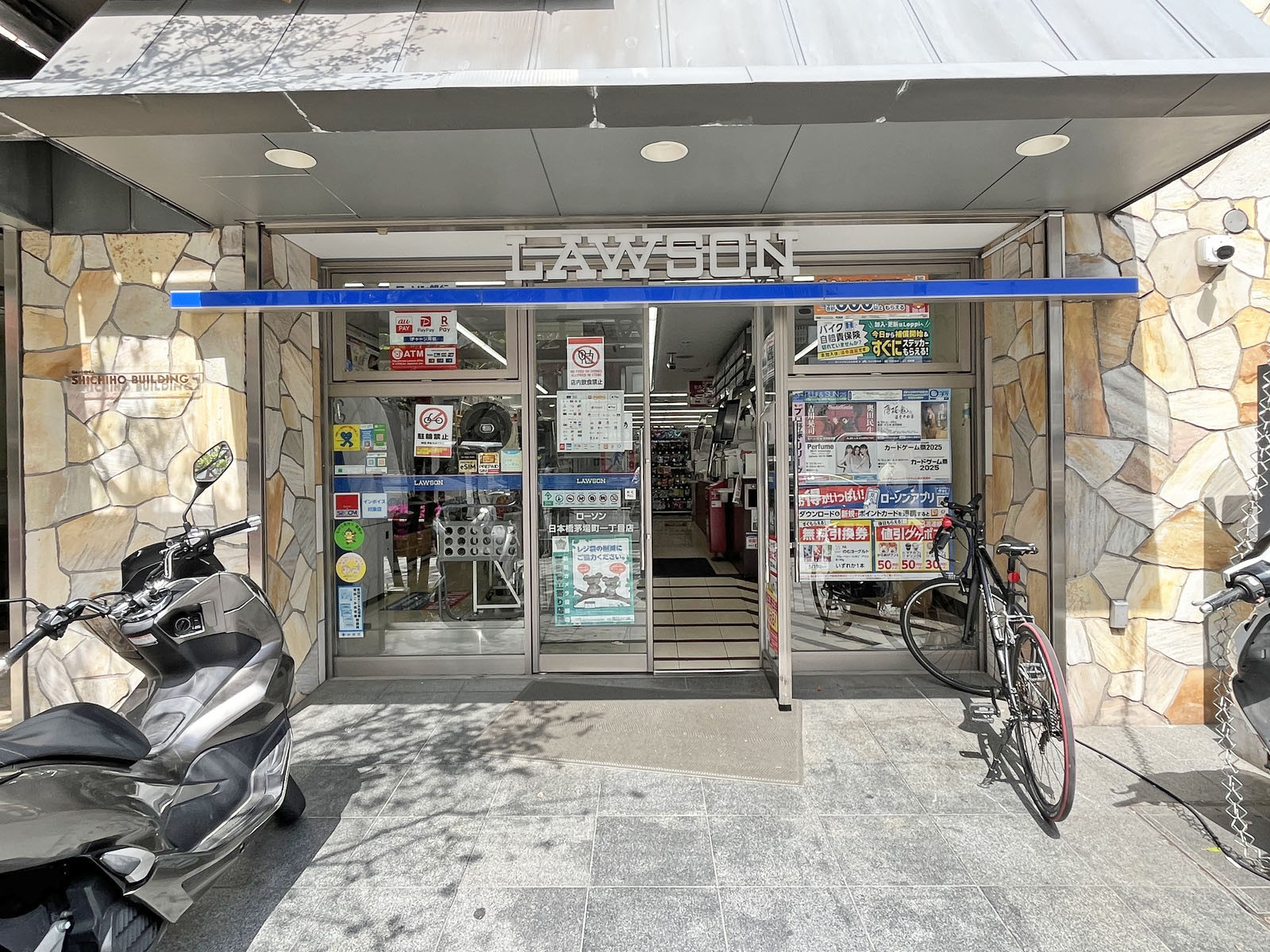 徒歩3分のローソン日本橋茅場町一丁目店
