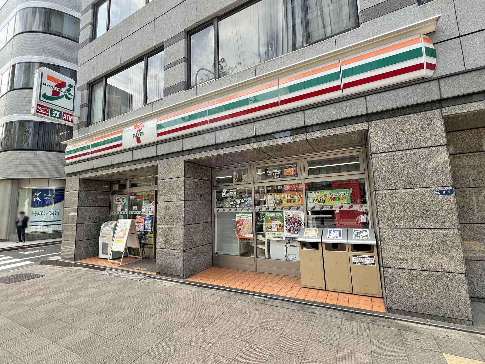 徒歩1分のセブン-イレブン 日本橋茅場町2丁目店