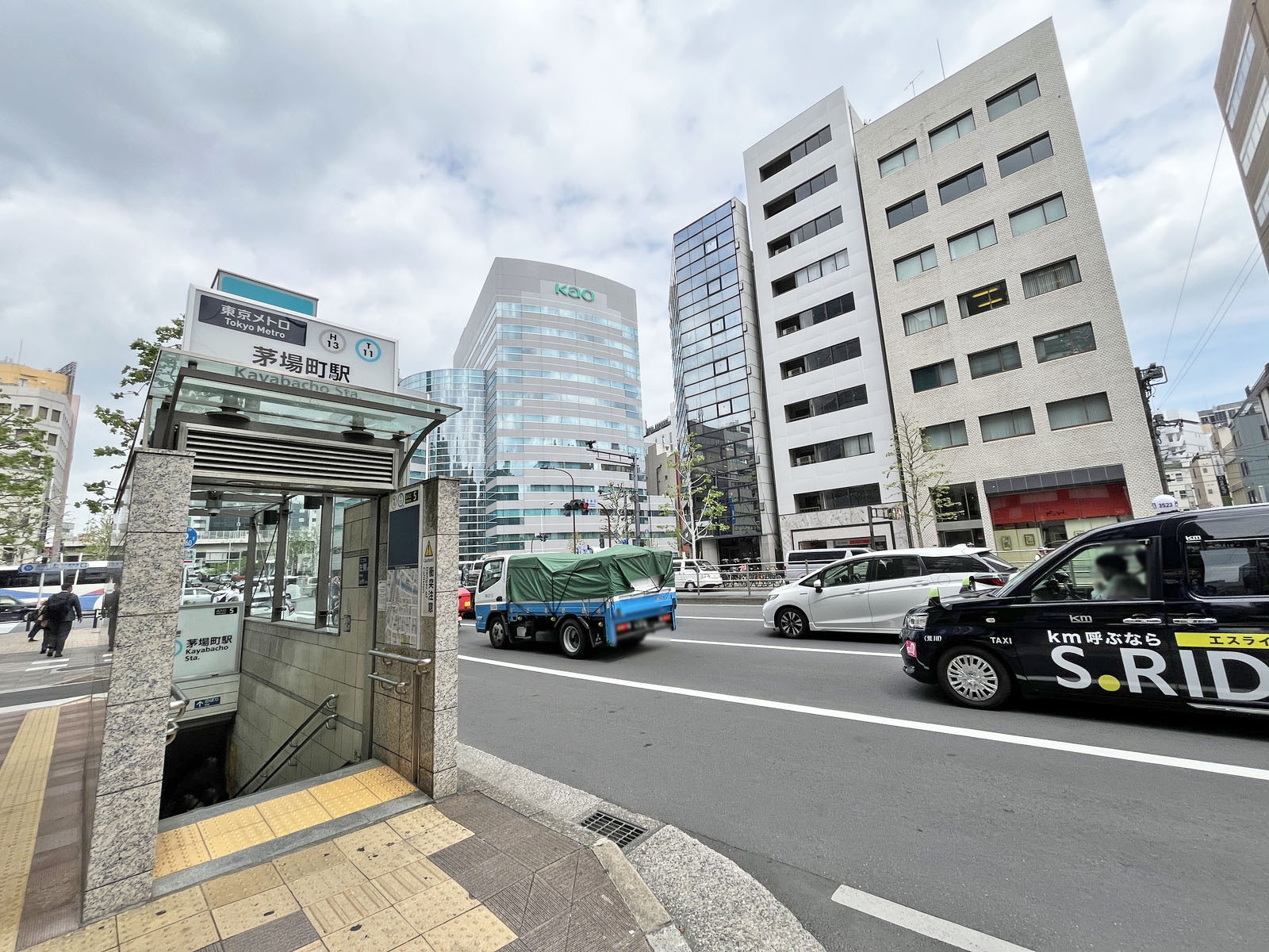 最寄りの「茅場町駅」