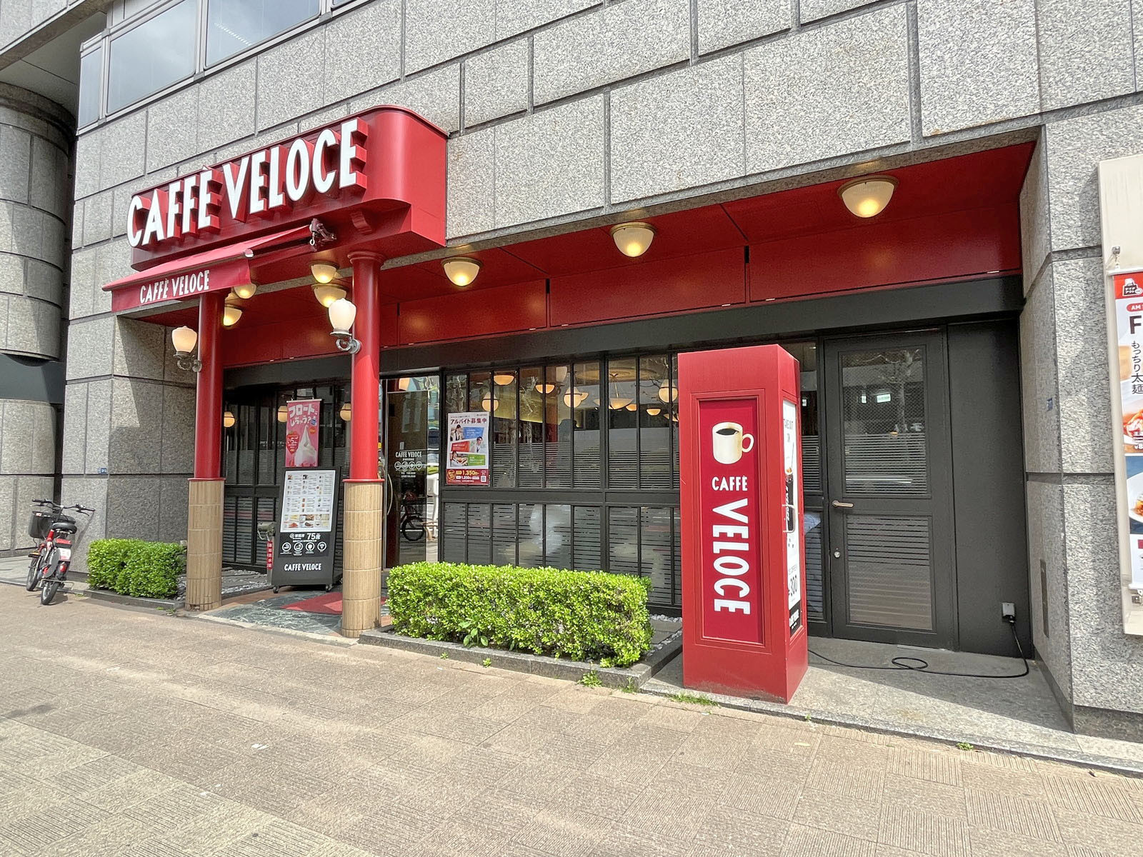 徒歩1分のカフェ･ベローチェ 茅場町駅前店