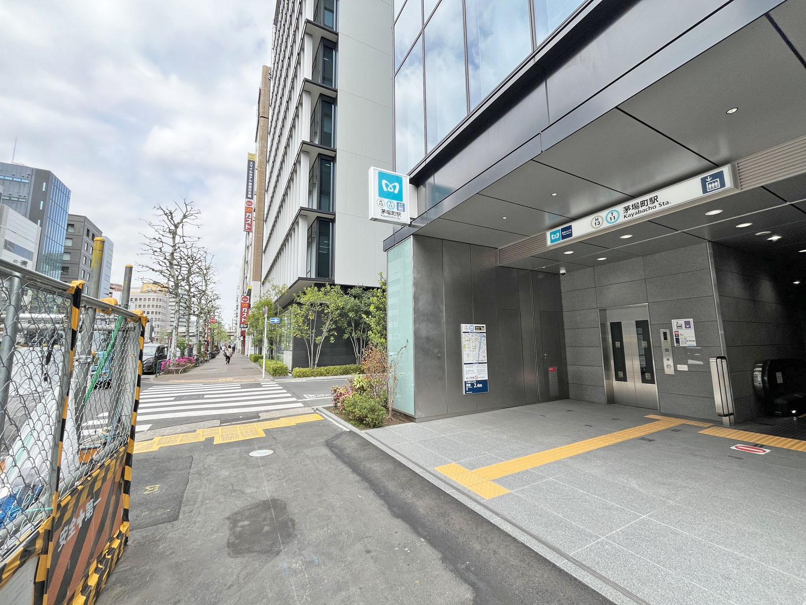「茅場町駅」1番出口からすぐ