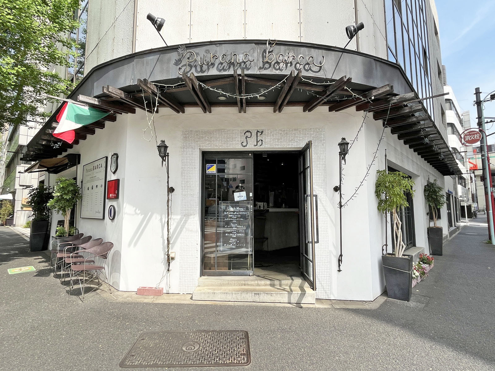 徒歩1分のイタリア料理プラナバルカ