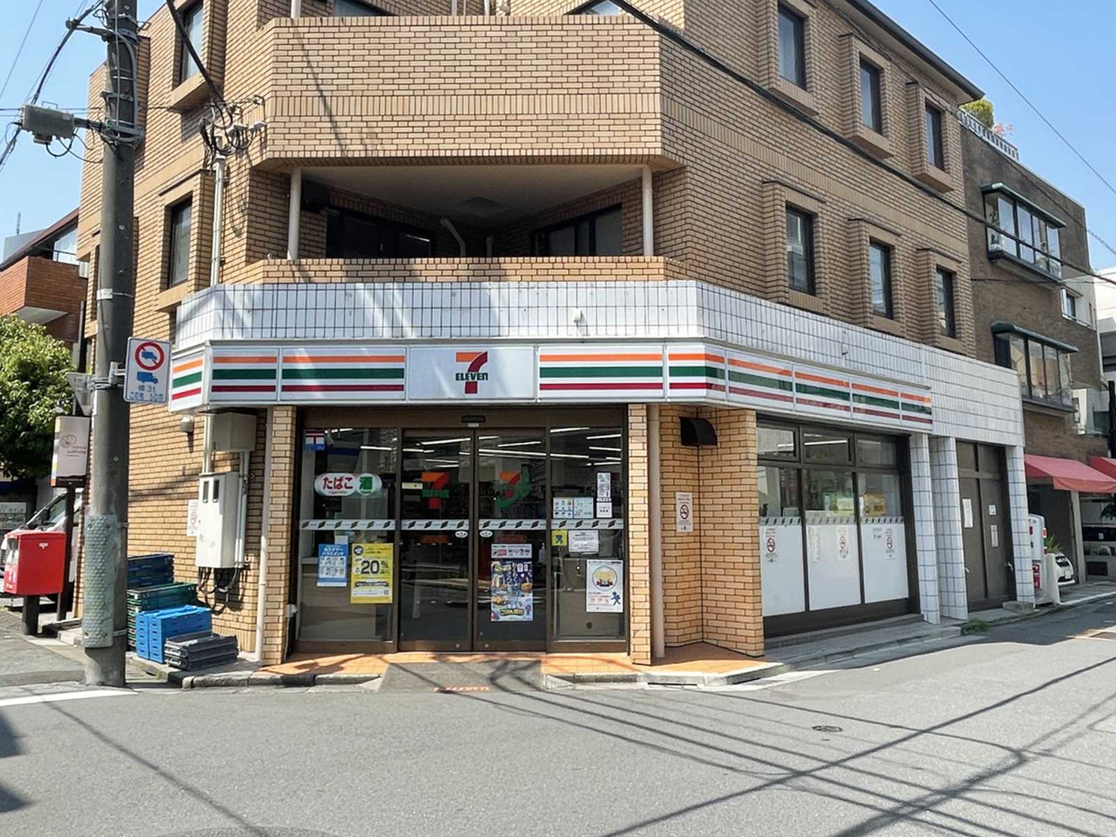 徒歩3分のセブン-イレブン 渋谷千駄ヶ谷3丁目店