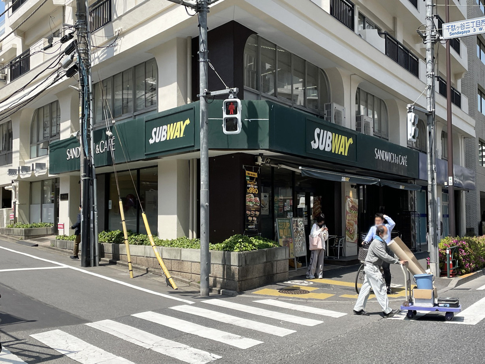 付近のサブウェイ 北参道駅前店