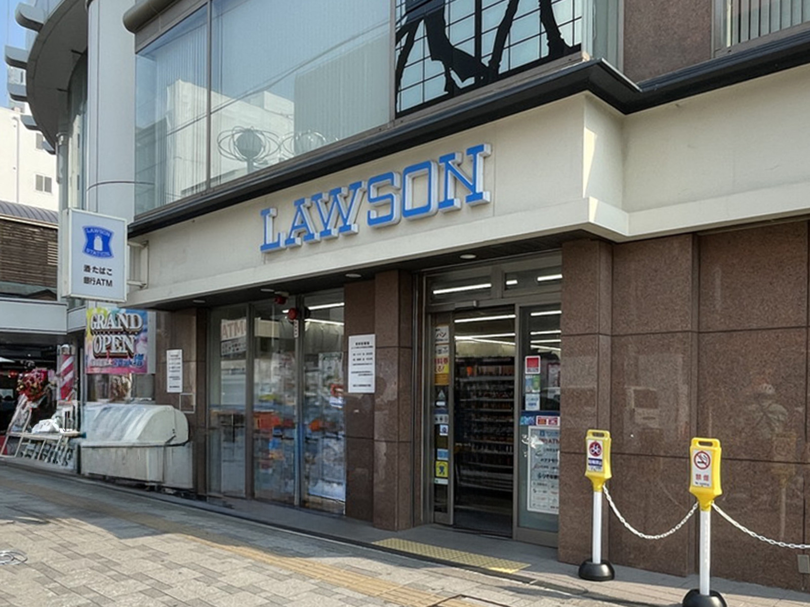 同じ通りにあるローソン 烏丸七条店