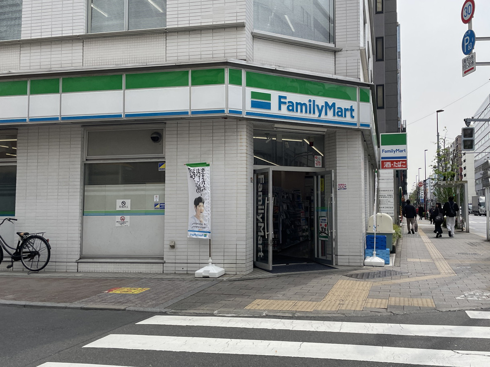 徒歩1分のファミリーマート 東上野店