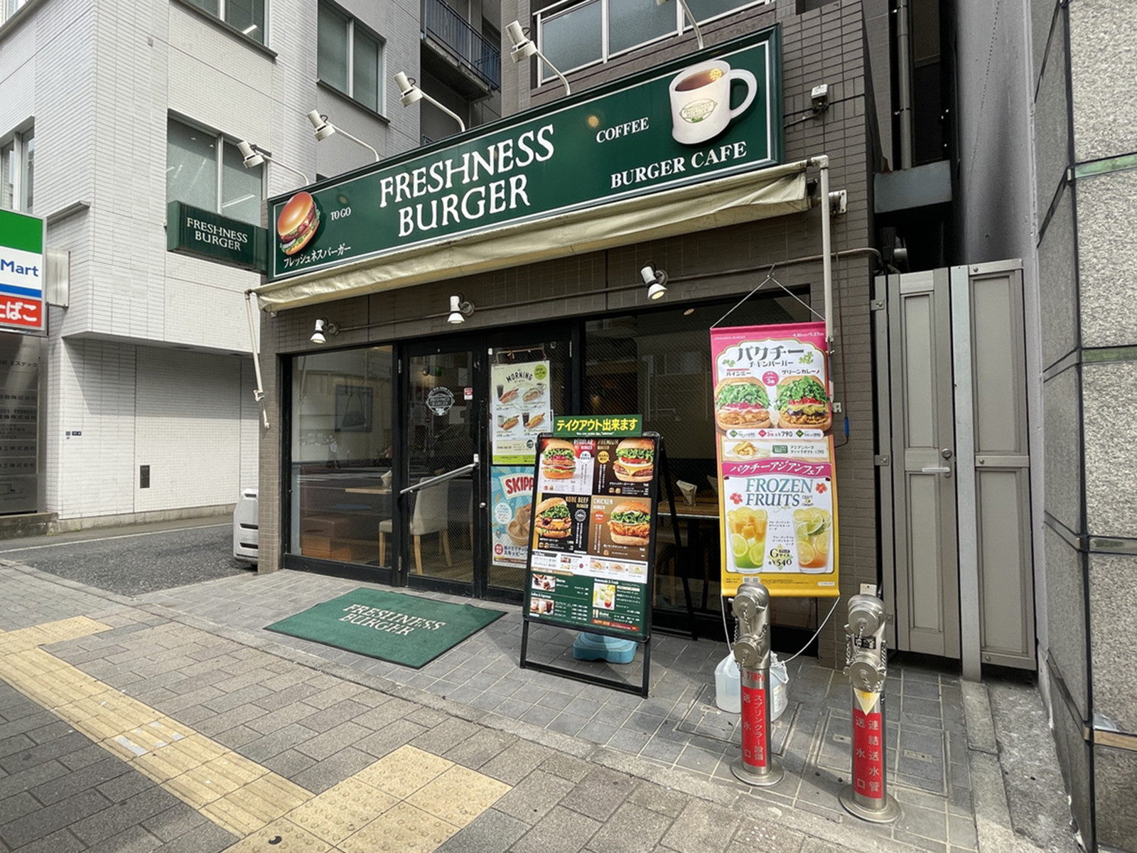 徒歩2分のフレッシュネスバーガー 東上野店