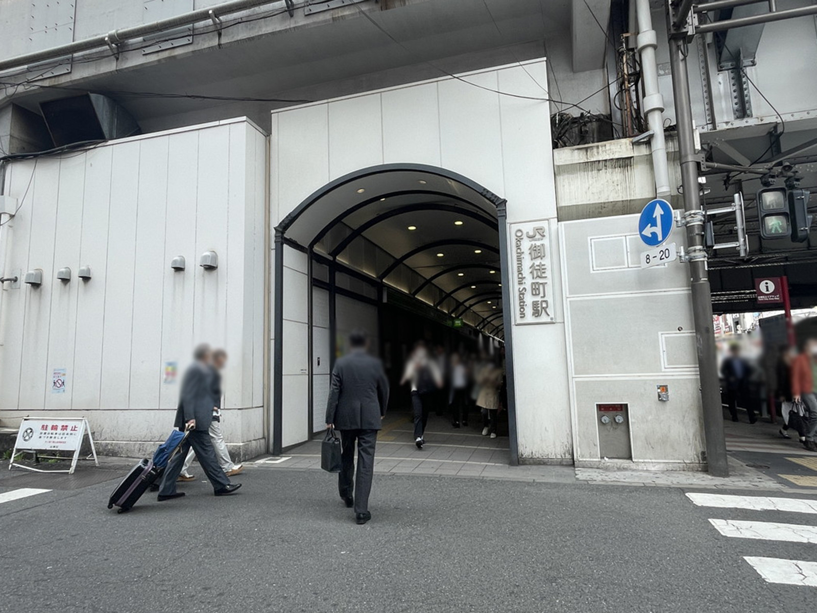 「御徒町駅」も利用可能
