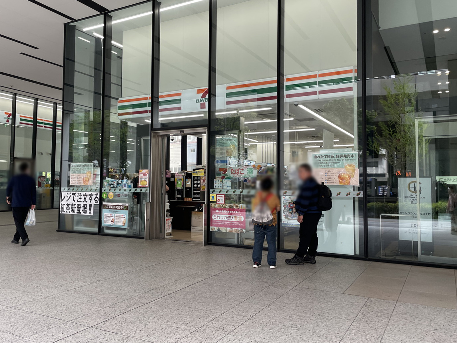 徒歩1分のセブン-イレブン 上野イーストタワー店