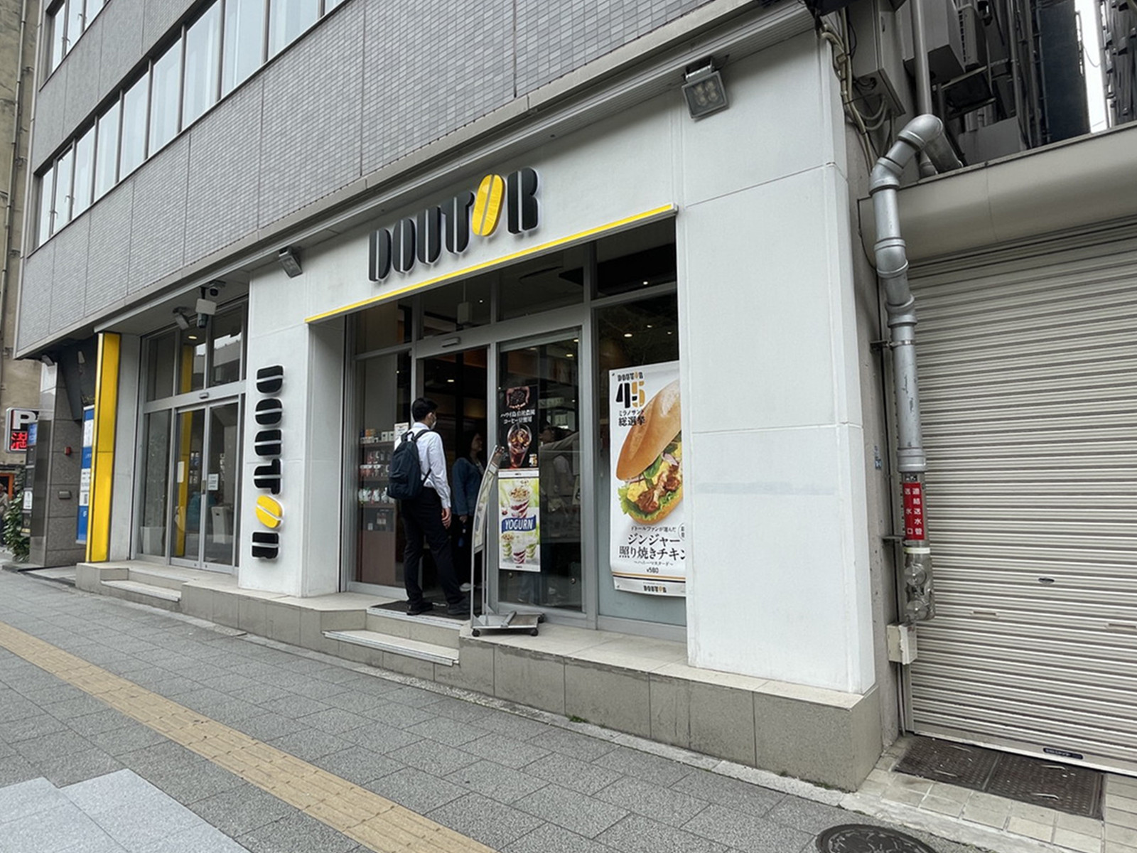 徒歩3分のドトールコーヒーショップ 上野昭和通り店