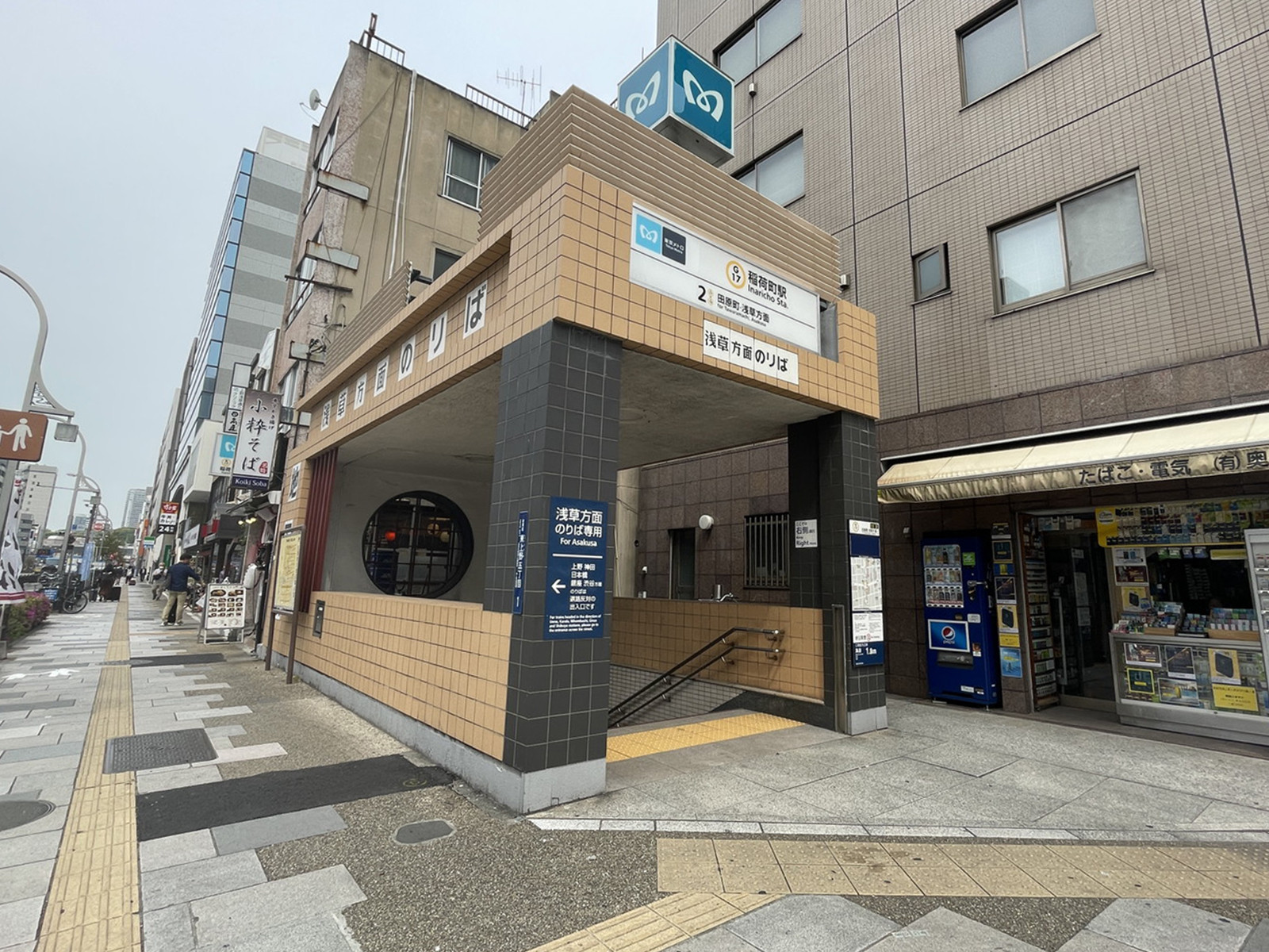 最寄りの「稲荷町駅」