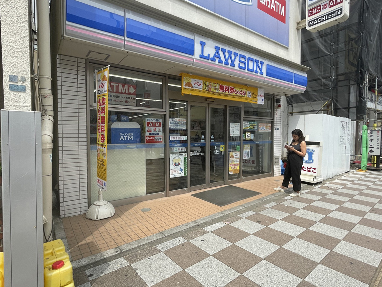 徒歩3分のローソン 台東西浅草2丁目店