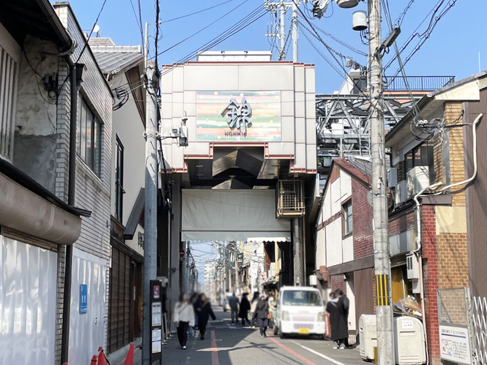 付近の錦市場