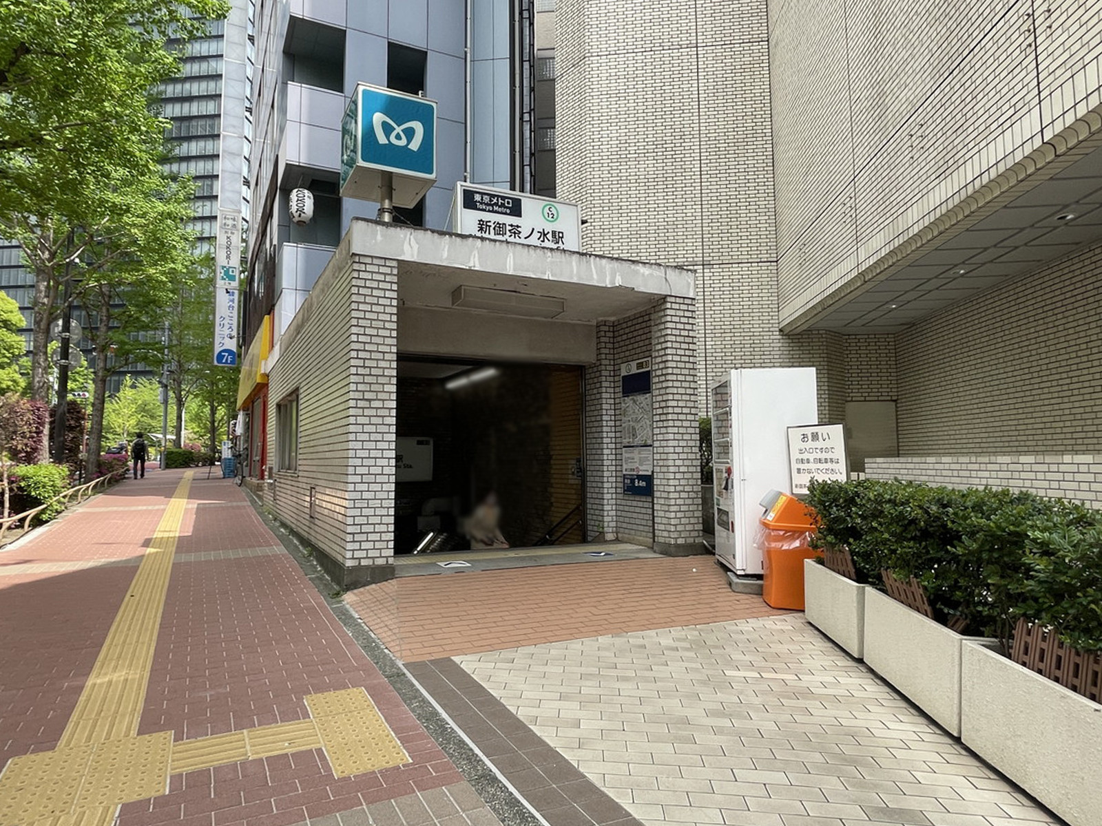 最寄りの「新御茶ノ水駅」