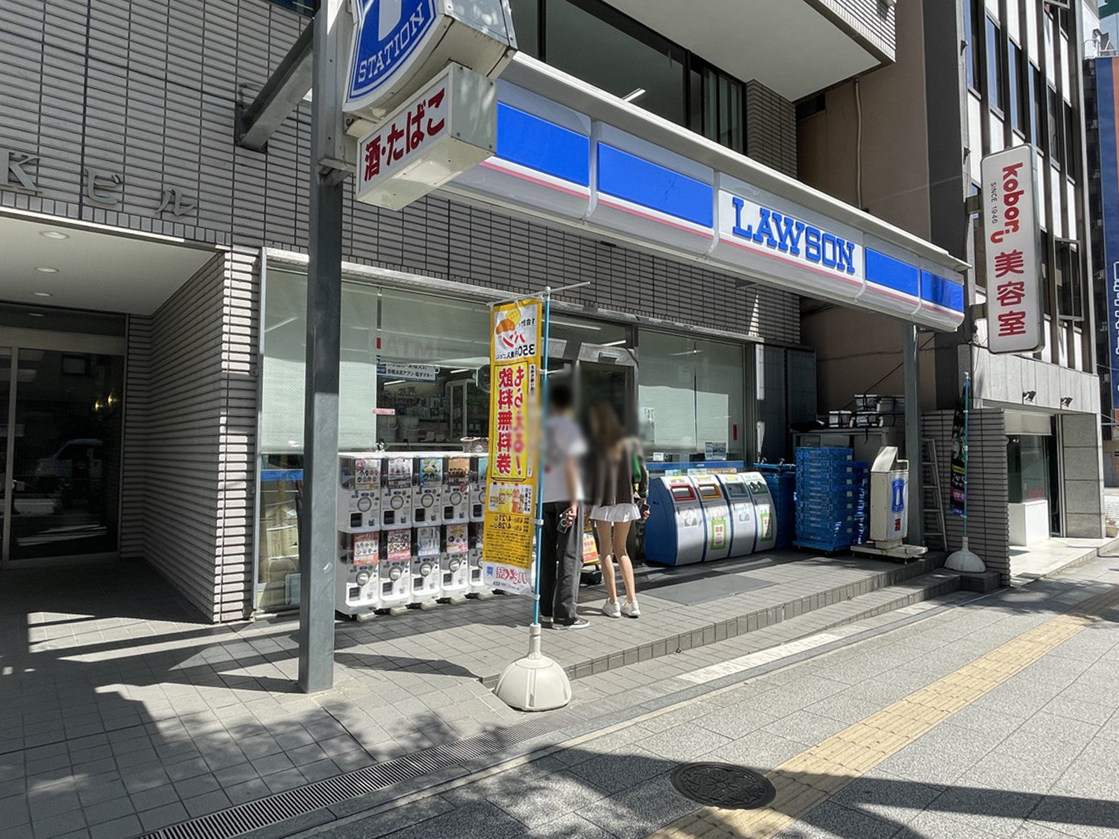徒歩3分のローソン 神田明神店
