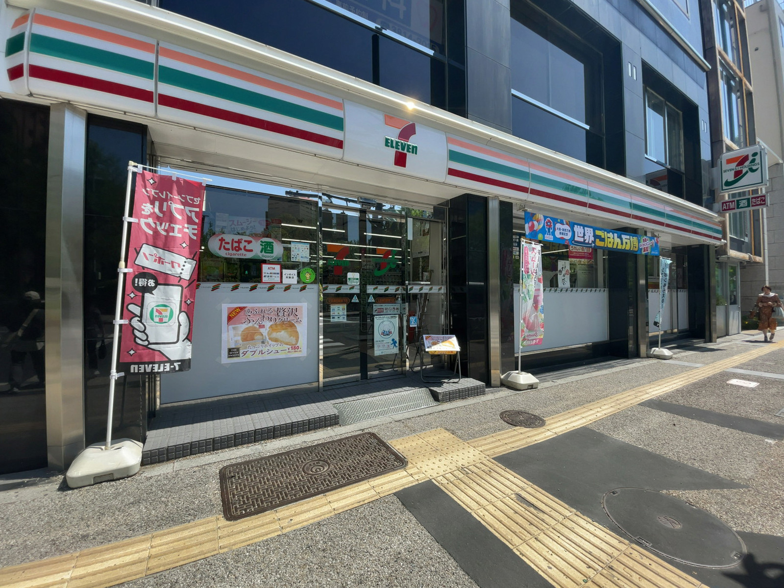 徒歩1分のセブン-イレブン 文京神田明神下店