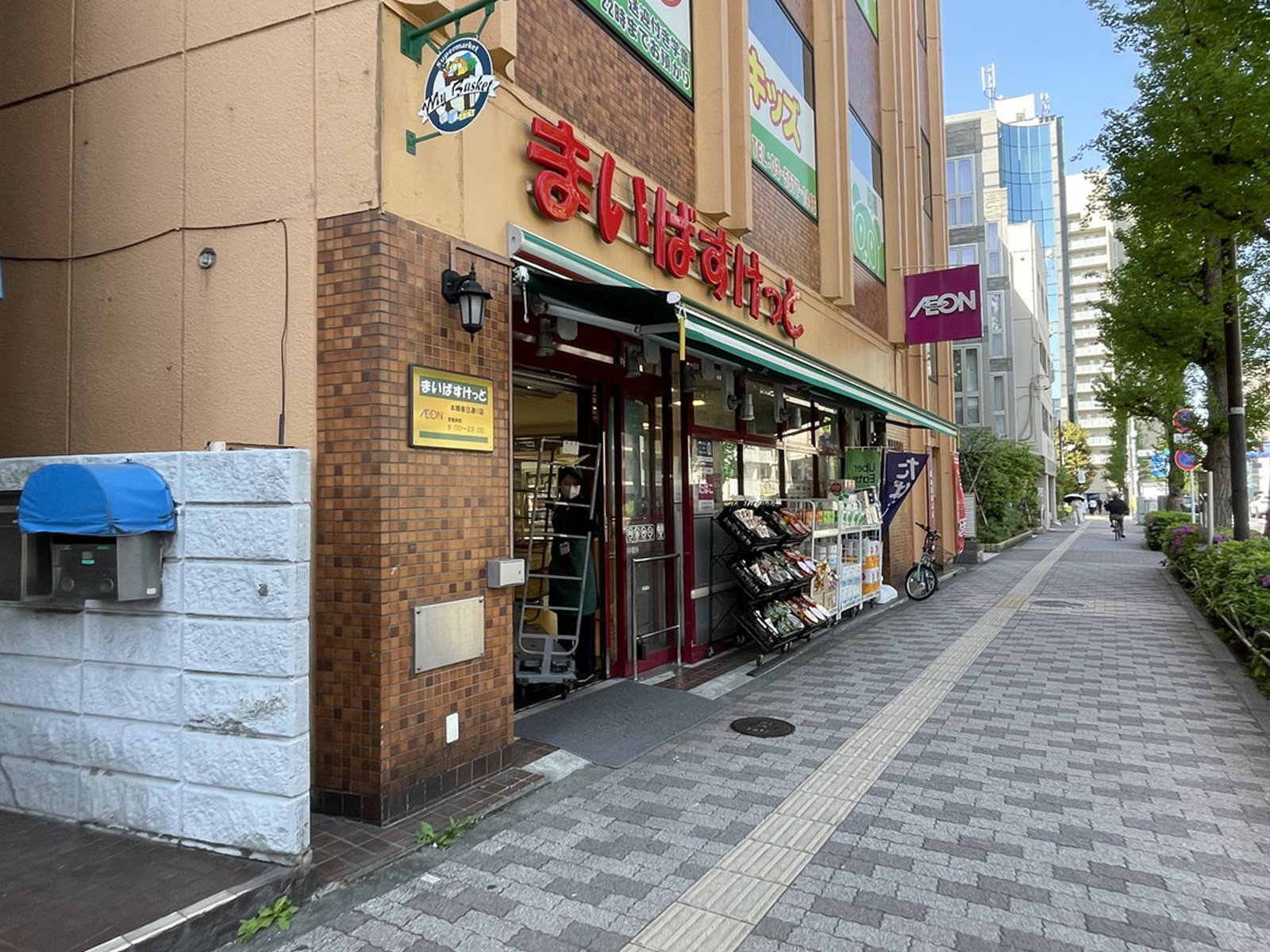 徒歩1分のまいばすけっと 本郷春日通り店