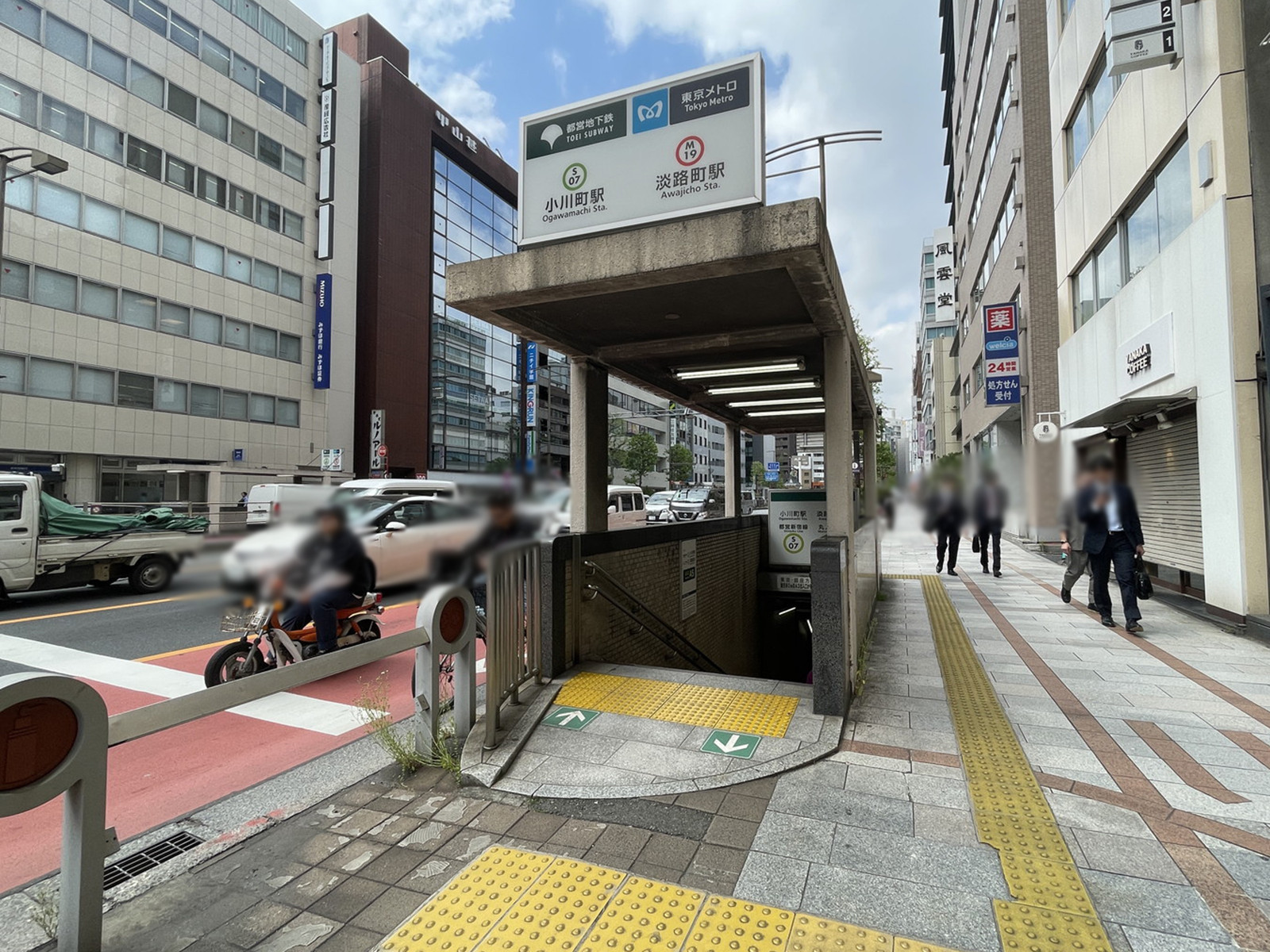 最寄りの「小川町駅」「淡路町駅」