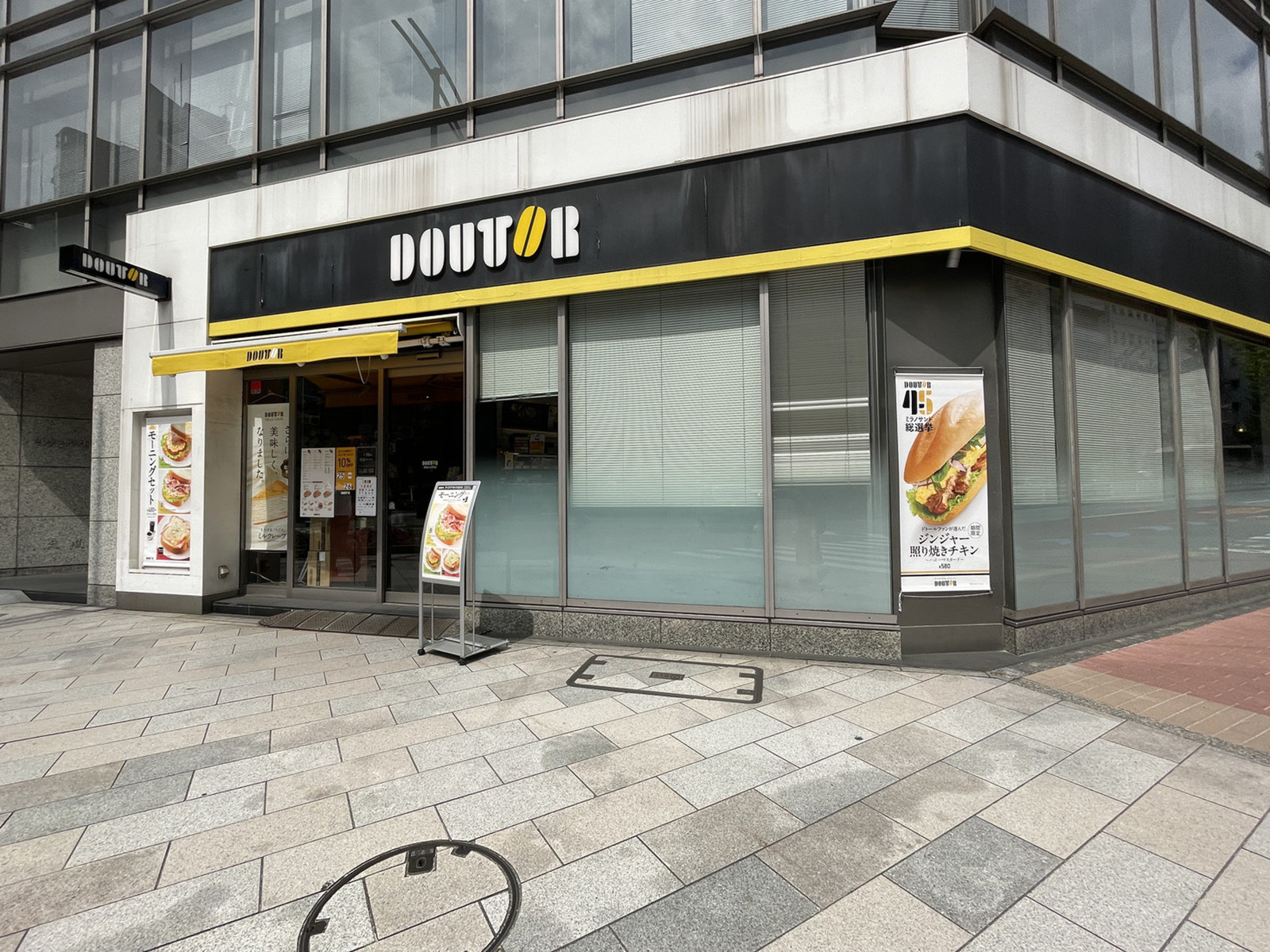 徒歩2分のドトールコーヒーショップ 神田小川町店