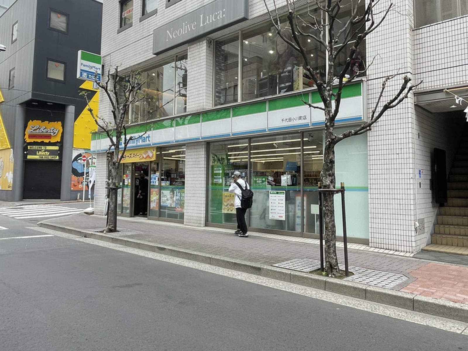 徒歩2分のファミリーマート 千代田小川町店