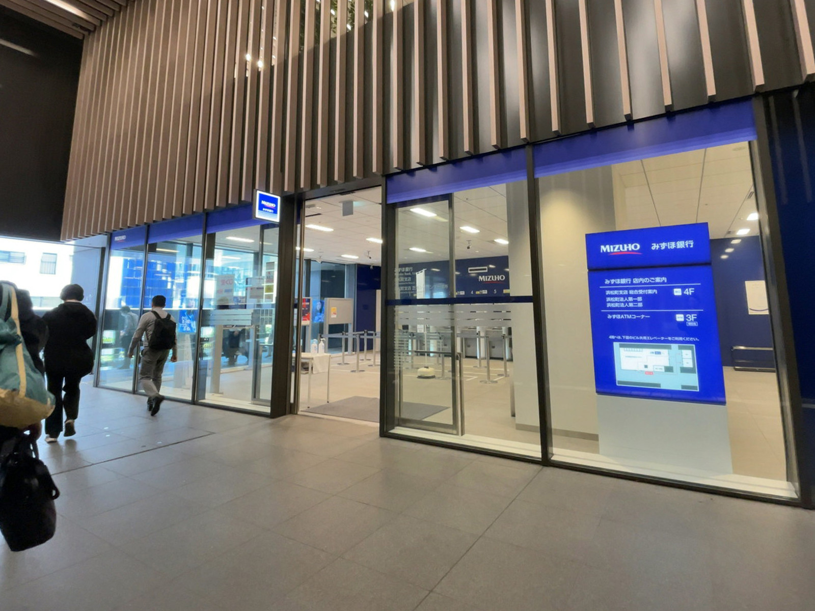近くのみずほ銀行ATM 浜松町支店