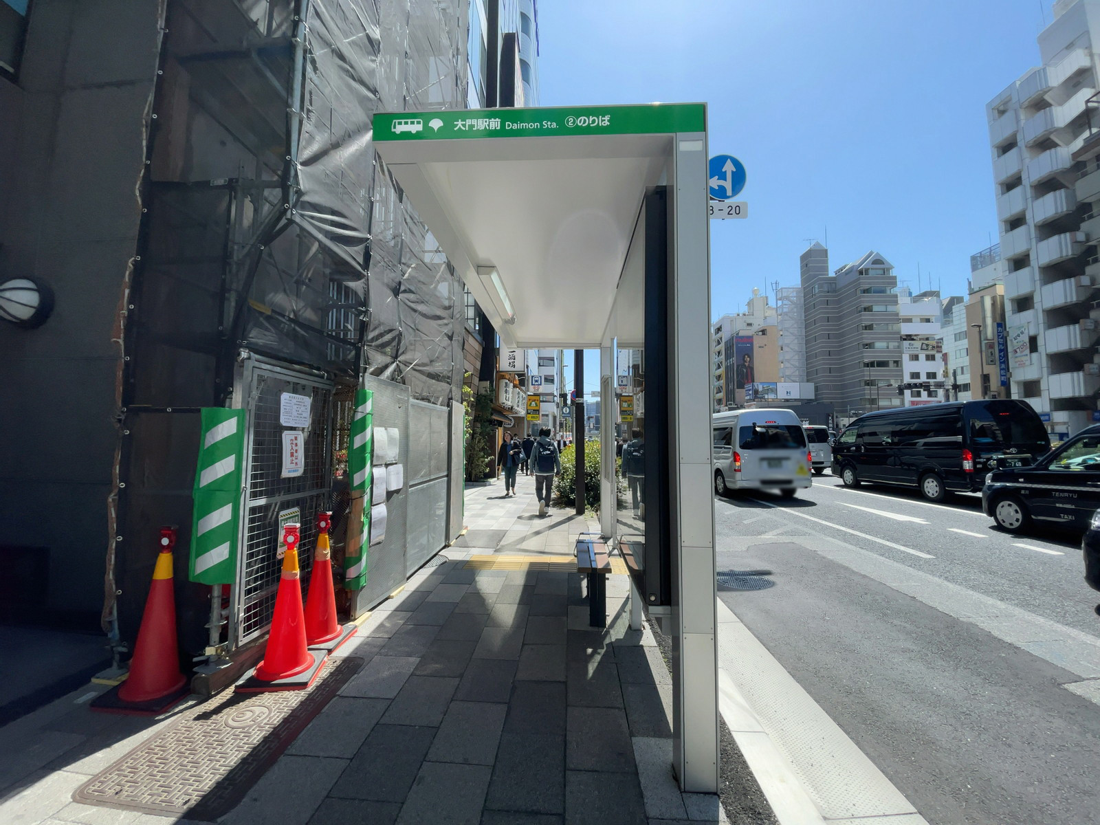 ビル前のバス停「大門駅前」