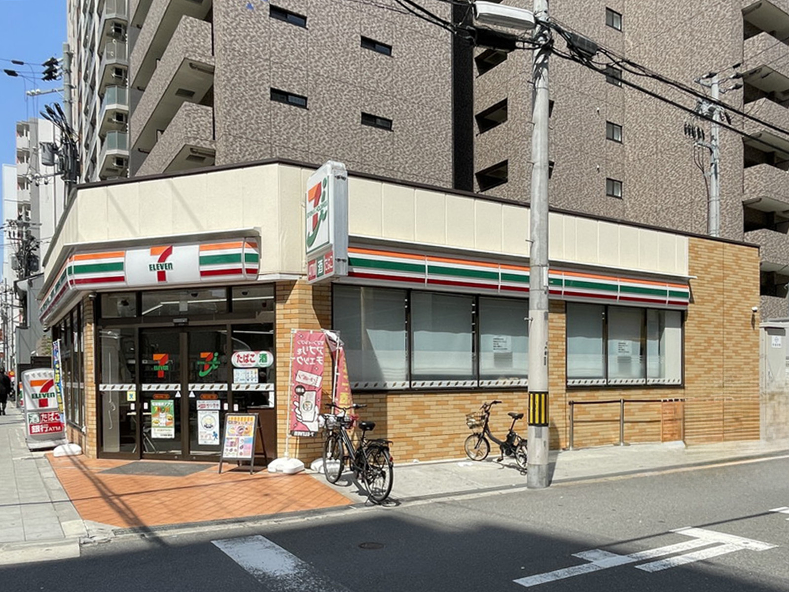 同じ通りにあるセブン-イレブン 大阪南久宝寺町1丁目店