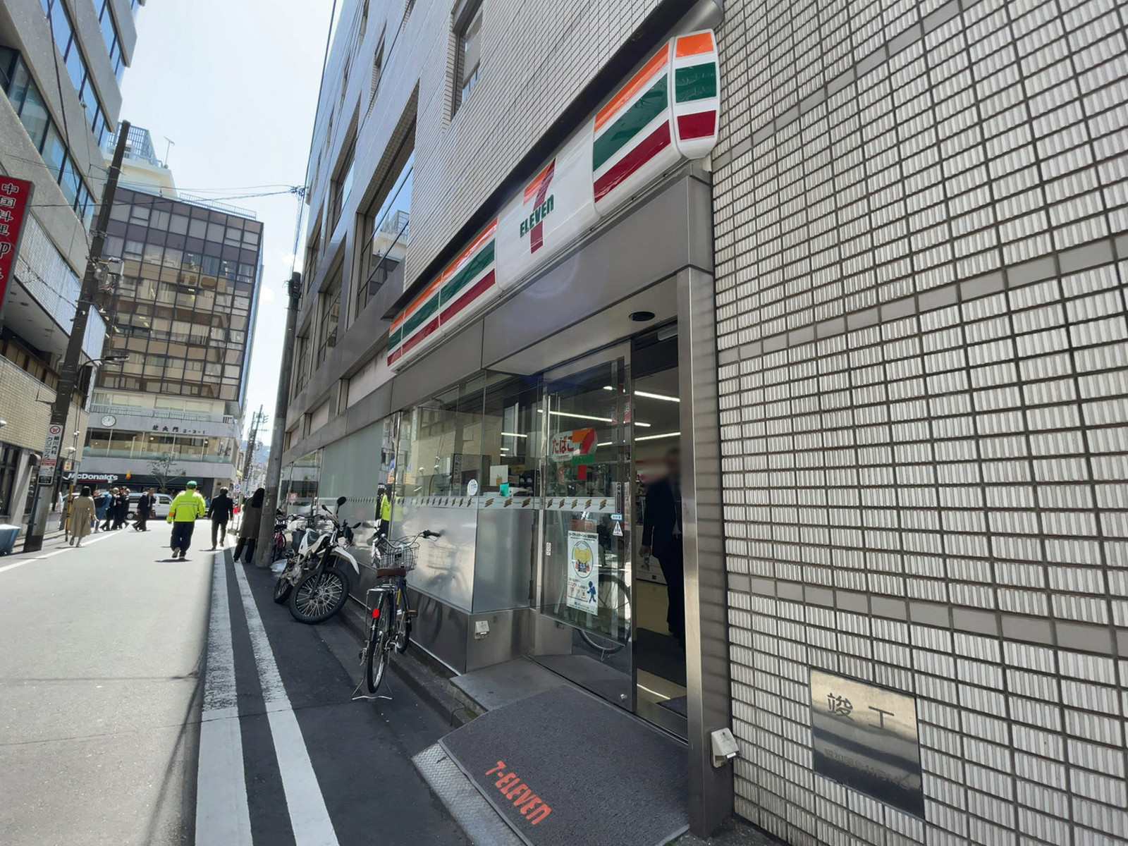 至近のセブン-イレブン 芝大門1丁目店.