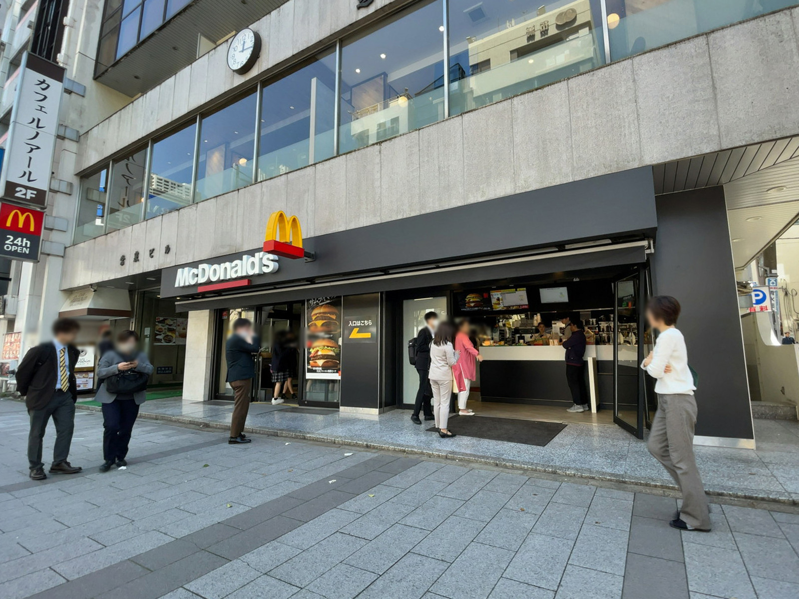 至近の	マクドナルド 大門店