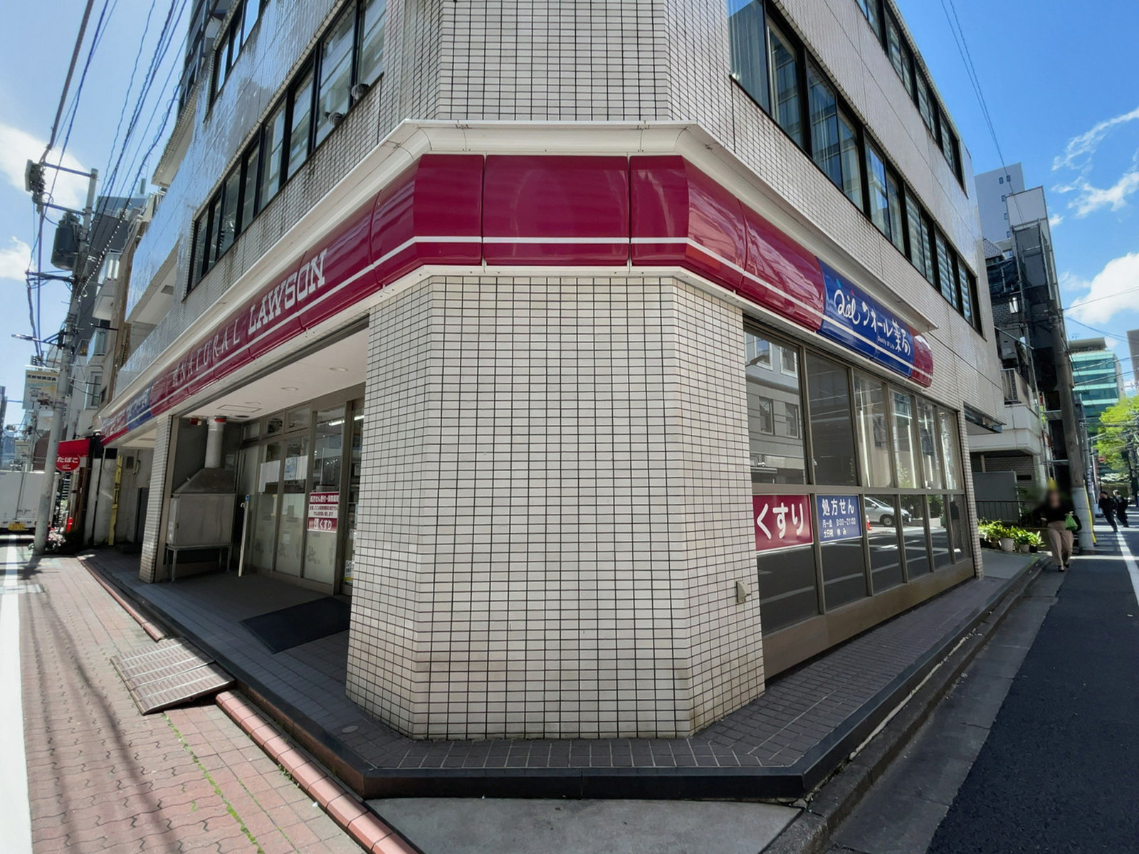 徒歩1分のナチュラルローソン 芝大門一丁目店