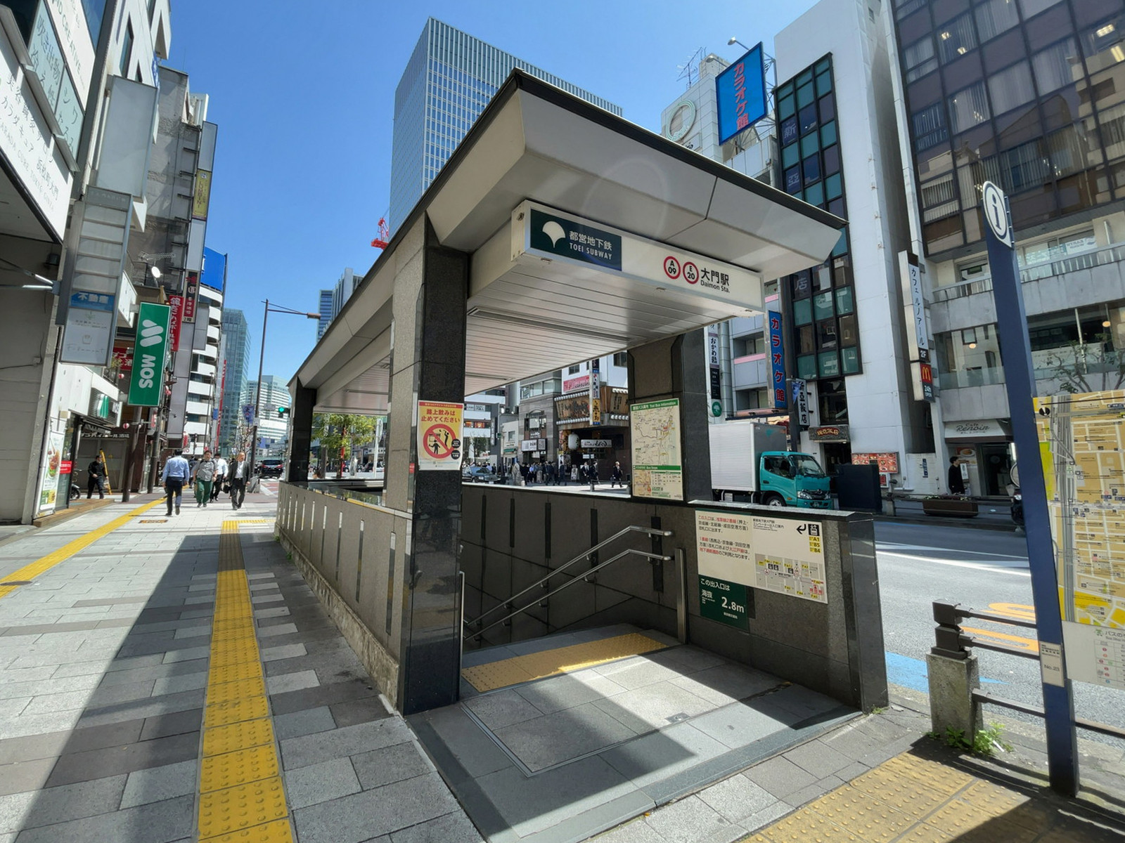 徒歩圏内の「大門駅」