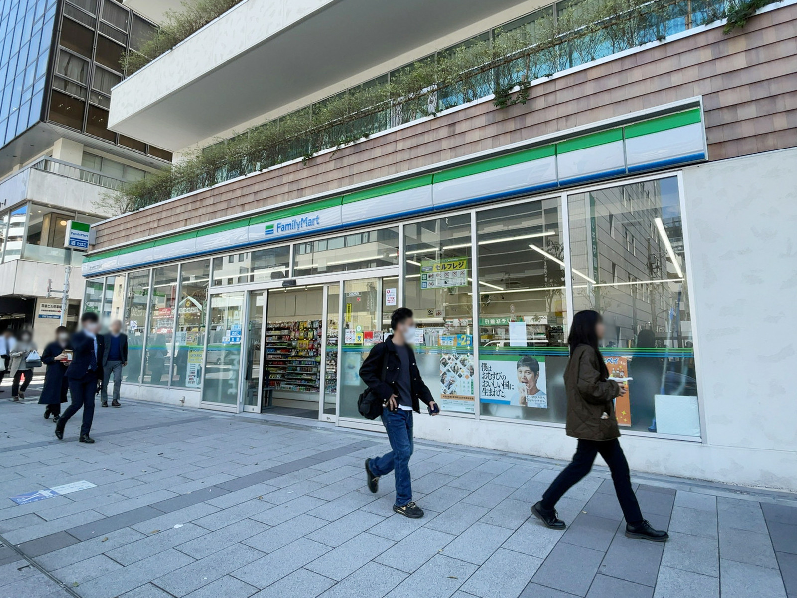 近くのファミリーマート芝大門二丁目店