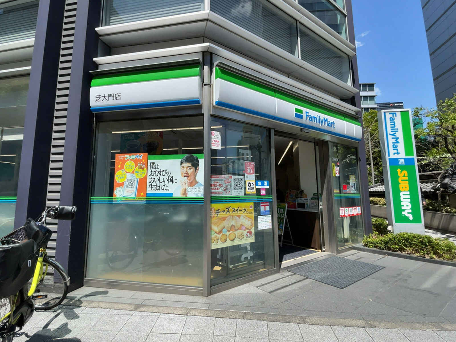 付近のファミリーマート 芝大門店