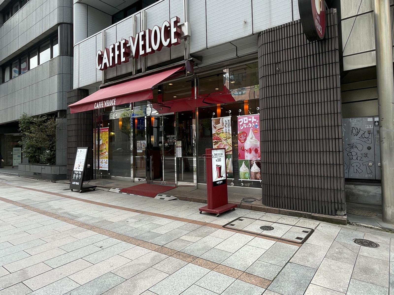 付近のカフェ・ベローチェ 淡路町駅前店