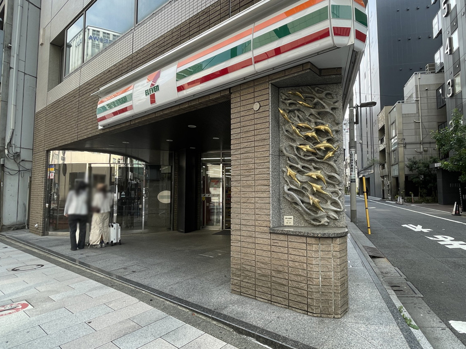 徒歩1分のセブン-イレブン 神田須田町1丁目店