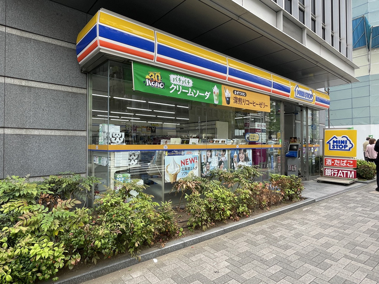 徒歩2分のミニストップ 神田美土代町店