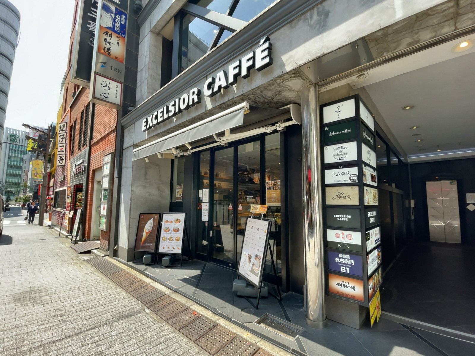 徒歩2分のエクセルシオール カフェ 新宿三丁目店
